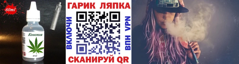 Cannafood конопля  где продают наркотики  hydra маркетплейс  Пролетарск 