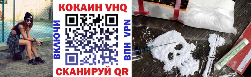 Кокаин 98%  где продают наркотики  Пролетарск 