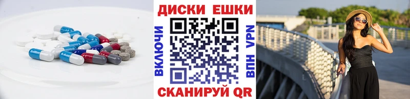 ЭКСТАЗИ 280 MDMA  Пролетарск 