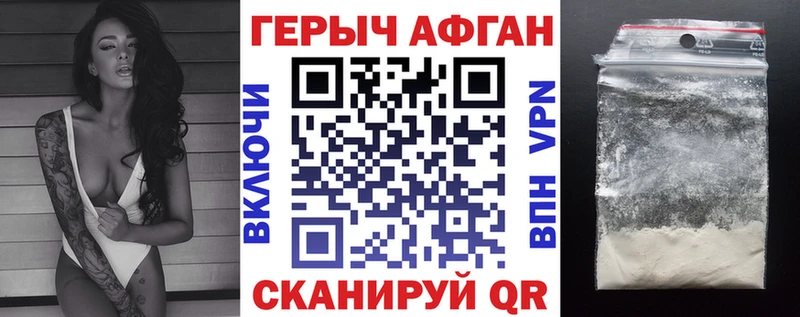 цены   Пролетарск  Героин Афган 