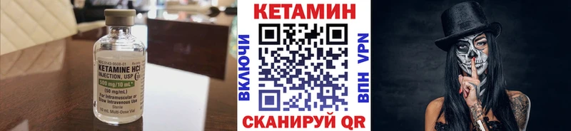 КЕТАМИН ketamine ссылка на мегу ссылки Пролетарск