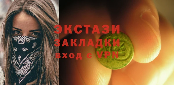 бутик Аркадак