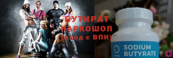 гидропоника Арсеньев
