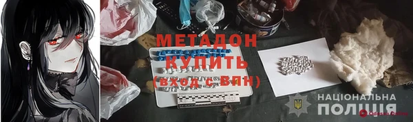 кокаин колумбия Армянск