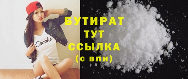 бутик Аркадак
