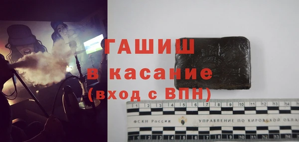 бутик Аркадак