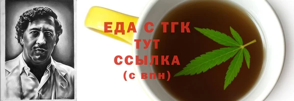 гидропоника Арсеньев