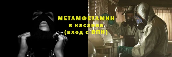 гидропоника Арсеньев