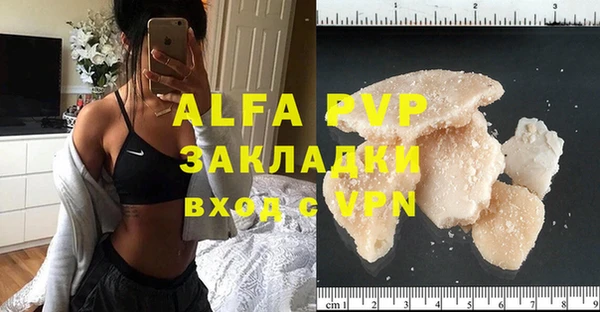 бутик Аркадак