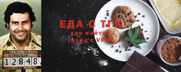 бутик Аркадак