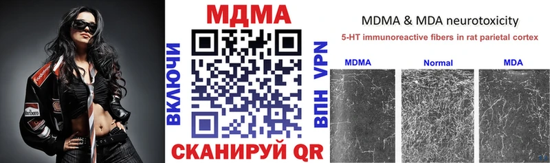 MDMA crystal  купить наркотики сайты  мега ССЫЛКА  Пролетарск 